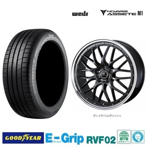 仮無し 取寄せ品 WEDS アセットM1 GMTP 8.0J+45 5H-114.3 グッドイヤー RVF02 22年 225/45R19インチ エスティマ カローラクロス レガシィB4