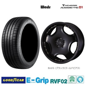 取寄せ品 WEDS アセットD1 BLKG 8.0J+45 5H-114.3 グッドイヤー RVF02 225/45R19インチ MAZDA6 GJ系 アテンザ ワゴン BN系 レガシィB4