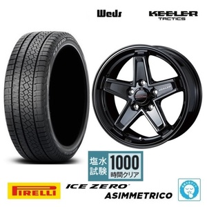 取寄せ品 WEDS タクティクス 7.0J+38 5H-114.3 ピレリ アイスゼロ アシンメトリコ 22年 195/65R16インチダウン 60系 プリウス E-Four