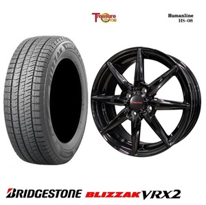 新品4本SET Human line HS-08 B 5.5J+43 ブリヂストン BLIZZAK VRX2 2022年 165/65R14インチ タンク ルーミー トール ジャスティ