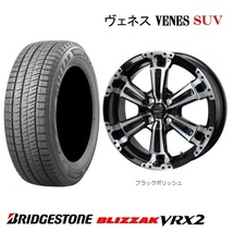 新品4本SET ヴェネス VENES SUV ブリヂストン VRX2 2022年 155/65R14インチ EKワゴン EV クロス スペース デリカミニ トコット ココア_画像1