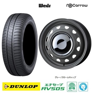 取寄せ品 4本 WEDS ネオキャロGC ダンロップ RV505 2023年 155/65R14インチ LA650系 タントファンクロス ミライース ムーヴキャンバス