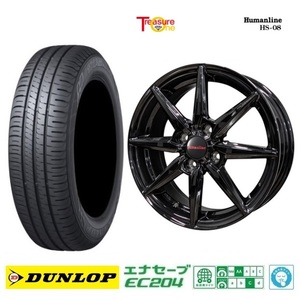 4本SET Human line HS-08 B ダンロップ EC204 2023年製 165/55R14インチ MM01系 フレアワゴン AZワゴン キャロル スピアーノ プレオ