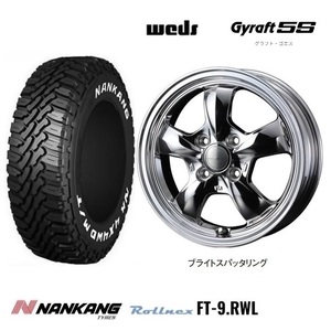 取寄せ品 4本SET WEDS グラフト5S SPT 4.0B+43 ナンカン FT-9 23年 145/80R12LT 80/78N RWL 145R12 6PR N VAN バモス アクティ 軽バン