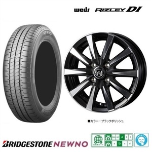 取寄せ品 WEDS ライツレーDI ブリヂストン ニューノ NEWNO 2023年 145/80R13インチ B11系 EKワゴン スペース ミラココア ミラトコット