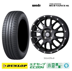 取寄せ品 4本 WEDS アドベンチャー マッドヴァンス08 ADVENTURE MUD VANCE BLK ダンロップ エナセーブ EC204 2023年 165/55R14インチ