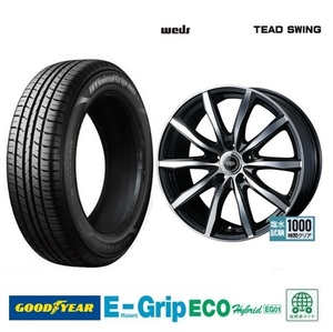 4本SET WEDS TEAD SWING 7.0J+48 5H-114.3 グッドイヤー EG01 21年 215/50R17インチ VN系 VM系 レヴォーグ ZE1系 リーフ アテンザ