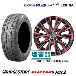 取寄せ品 共豊 SMACK レジーナ ブリヂストン VRX2 2022年 155/65R14インチ JF系 N BOX スラッシュ JH系 N WGN N ONE ウェイク プレオ