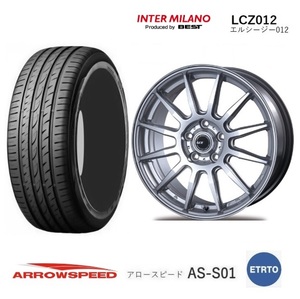 4本SET INTER MILANO LCZ012 7.0J+48 5H-114.3 アロースピード S01 2023年 205/50R17インチ ラフェスタハイウェイスター プレマシー