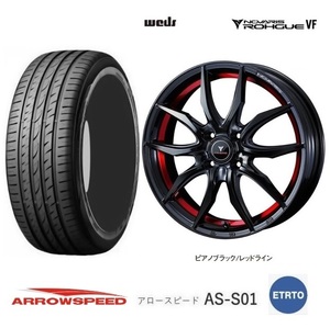 取寄せ品 新品4本SET WEDS NOVARIS ローグVF 6.5J+42 4H-100 アロースピード S01 2023年製 205/50R17インチ 日産 E13系 ノートオーラ