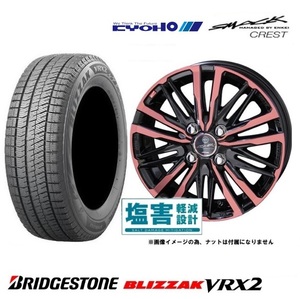 取寄せ品 共豊 SMACK クレスト ブリヂストン VRX2 2022年 155/65R14インチ B21 B40系 デイズ ハイウェイスター ルークス サクラ モコ