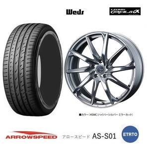 取寄せ品 WEDS グレイラα 6.5J+53 5H-114.3 アロースピード S01 2023年 215/50R17インチ 60系 70系 80系 ヴォクシー ノア アテンザ