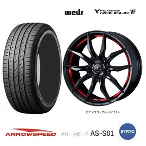 取寄せ品 4本SET WEDS ローグVF 7.0J+53 5H-114.3 アロースピード S01 23年 205/50R17インチ 80系 エスクァイア ヴォクシー ノア HV