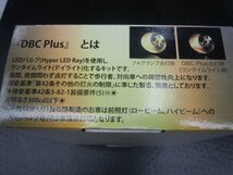 処分市 売り切り Day In Day Out LED ランタイムライト KIT Yellow 2400K 2400lm HB3 HB4 純正フォグをLEDフォグ＆デイライト化 保安基準適_画像2