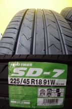 取寄せ品 WEDS ライツレーDI 7.5J+38 5H-114.3 トーヨー SD-7 2023年 225/45R18インチ G,s プリウスα 10系 レクサスHS AV50系 カムリ_画像2