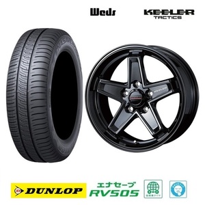 取寄せ品 WEDS タクティクス 7.0J+38 5H-114.3 ダンロップ RV505 23年 205/60R16インチ RP系 ステップワゴン e:HEV 40系 プリウスα