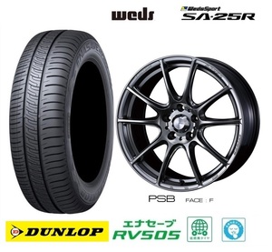 取寄せ品 ウェッズスポーツ SA-25R PSB 7.0J+42 5H-114.3 ダンロップ RV505 23年 205/60R16インチ 90系 ノア ヴォクシー HV ジューク