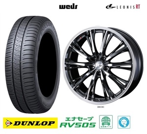 取寄せ品 4本 WEDS レオニスRT BMCMC 6.5J+40 5H-114.3 ダンロップ RV505 23年 205/60R16インチ 90系 ノア ヴォクシー HV サイ SAI