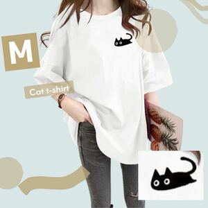 オーバーサイズTシャツ 半袖 ビッグシルエット 体型カバー ワンポイント 猫