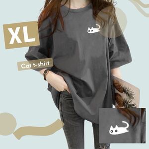 オーバーサイズTシャツ 半袖 ビッグシルエット 体型カバー ワンポイント 猫 グレー