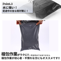 宅配袋 宅配ビニール袋 宅急便 袋 A4 100枚 500枚 宅配ポリ袋 梱包 強力テープ付 資材 発送 クリックポスト ゆうパケットポスト 宅配便 袋_画像5
