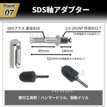 キーレスドリルチャック 1/2-20UFN インパクトドライバー 2-13mm SDS軸 六角軸 アタッチメント ソケットアダプター 電動工具 職人 電気設備_画像8