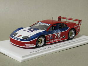 1/43 ニッサン 300ZX ツインターボ GTS #76 デイトナ24時間 1994 Winner