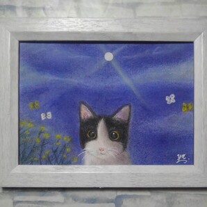 【匿名配送】絵画 「太陽の下」 2Lサイズ額つき