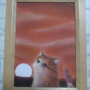 Art hand Auction [Anonymous delivery] Painting Sunset with 2L size frame., Artwork, Painting, Pastel drawing, Crayon drawing