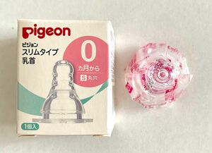 【新品】Pigeon スリムタイプS 乳首　0ヶ月〜