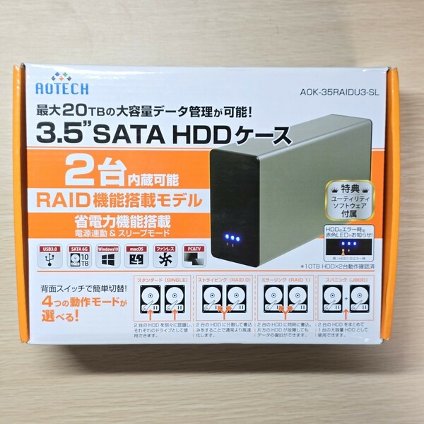 AOTECH 3.5型SATA HDDケース 2台内蔵可能 RAID機能有 (USB3.1 Gen1接続)