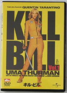 ☆ＤＶＤ国内正規品(セル版）☆『キル・ビル　VOL.1　KILL BILL』出演・・ユマ・サーマン　監督・・クエンティン・タランティーノ