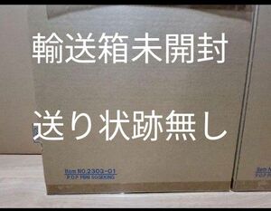 【輸送箱未開封、送り状跡無し】ワンピース　POP 狙撃の王様　そげキング　フィギュア