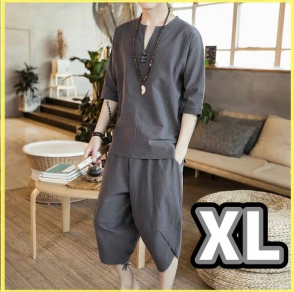 【XL】甚平風 七分袖 綿麻 上下セットアップ サイズ多 部屋着 祭 浴衣