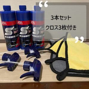 再入荷！3本セット【艶出し 撥水】クロス付 クイックコーティングスプレー コーティング剤 車用撥水 全車適用の画像1