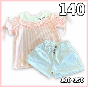 [ pink /140]2 point set open shoulder stripe shirt short pants 