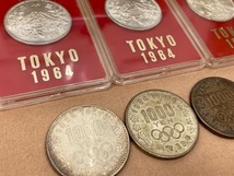 1326A* 古銭 銀貨 東京オリンピック 1000円銀貨 昭和39年 計9枚 おまとめ 額面9000円 ケース付有 昭和 記念硬貨 コレクター 現状品_画像2