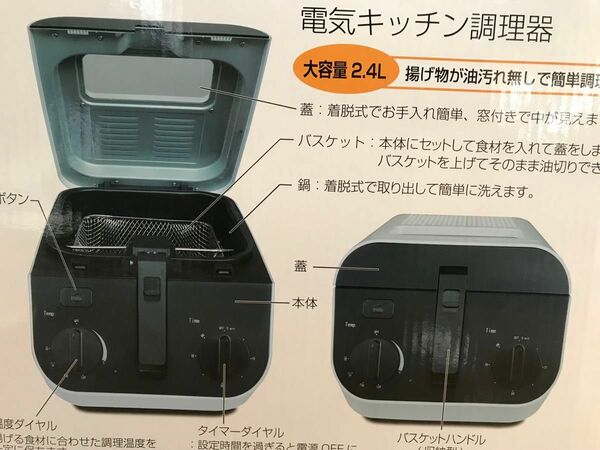 撮影のため、箱の上蓋のみ開けました。取り出しておりません。未使用です。