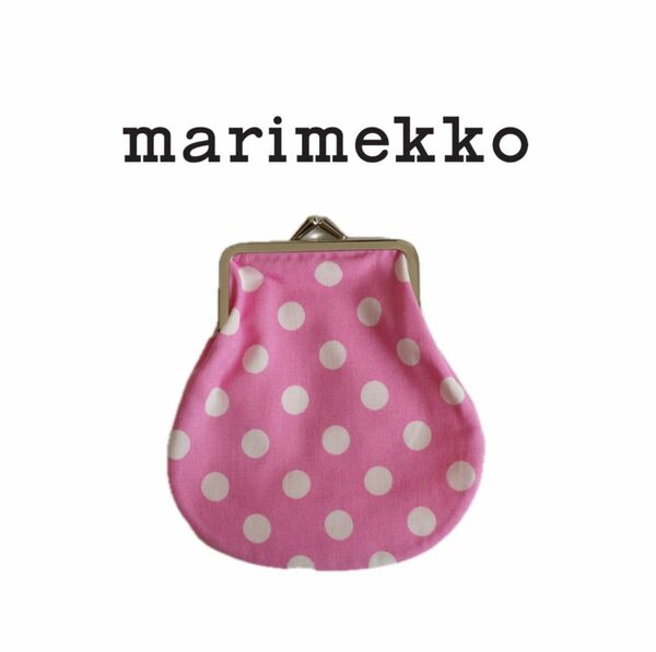 ◎ marimekko マリメッコ がま口 ミニポーチ 小物入れ コインケース がま口 マルチポーチ 3862