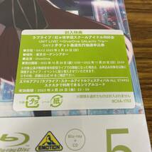 新品☆未開封☆送料無料☆TMW☆A-64☆ラブライブ! 虹ヶ咲学園スクールアイドル同好会 2nd Season 5 (特装限定版) [Blu-ray]_画像2