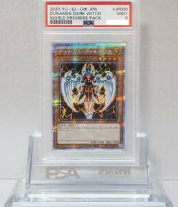 遊戯王 PSA9 完美品 プリシク プリズマティックシークレット デュナミス・ヴァルキリア 鑑定品 デュナミスヴァルキリア WPP1