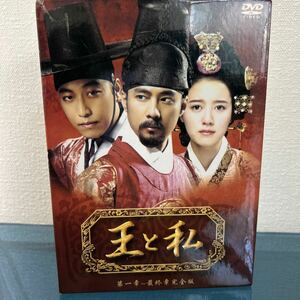 .. I the first chapter ~ last chapter no- cut complete version South Korea drama DVD 32 sheets set 
