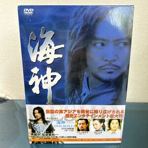  sea god hesin South Korea drama DVD-BOX 26 sheets set che *s John 