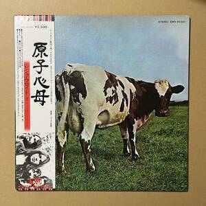  obi attaching / Pink Floyd pink * floyd / Atom Heart Mother.. heart .