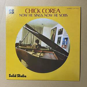 美盤 / KING盤 / CHICK COREA / NOW HE SINGS NOW HE SOBS / チック・コリア ジャズ・ピアノ