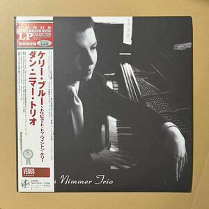 美盤 / 200g 超重量盤 高音質 VENUS / ピアノトリオ / DAN NIMMER TRIO / KELLY BLUE ケリー・ブルー / ダン・ニマー・トリオ/ 高品質