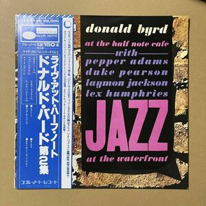 美盤 / 帯付き / Blue Note / KING盤 / Donald Byrd / At The Half Note Cafe Volume 2 / ドナルド・バード