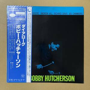  beautiful record / obi attaching / Blue Note / KING record / Bobby Hutcherson / Dialogue / Andrew Hill, Freddie Hubbard, Sam Rivers
