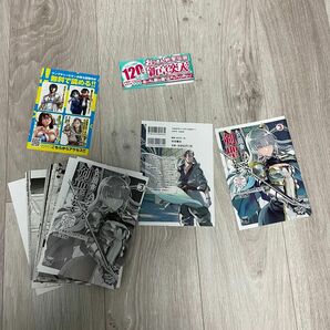 【裁断済み】片田舎のおっさん、剣聖になる～ただの田舎の剣術師範だったのに、大成した弟子たちが俺を放ってくれない件～　3〜5巻