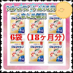 6袋@850★プロテオグリカン＆コンドロイチン配合グルコサミン★シードコムス